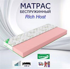 Матрас Rich Host