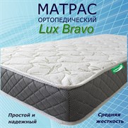 Матрас Lux Bravo