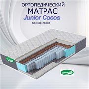 Матрас Junior Cocos