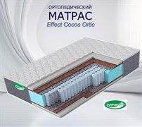 Матрас ортопедический Effect cocos