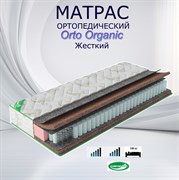 Матрас ортопедический жесткий Orto Organic