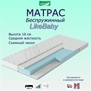 Беспружинный матрас LikeBaby Air