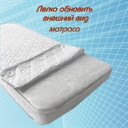 Чехол съемный, "молния" с трех сторон.