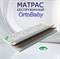 Детский ортопедический матрас OrtoBaby Cocos - фото 4622